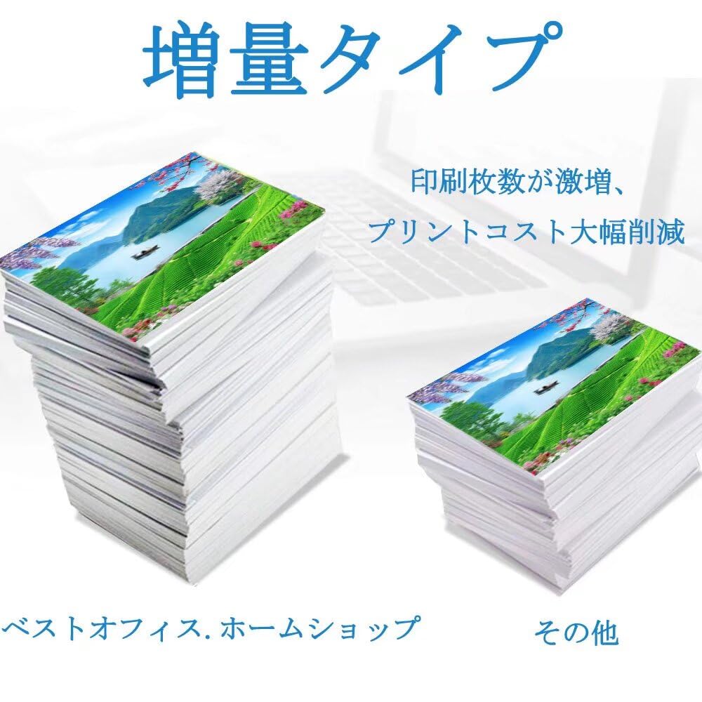 Amazon.co.jp: キヤノン用互換トナーカートリッジCRG-046H 3色6